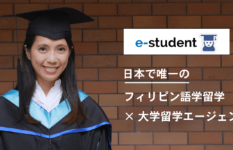 e-student-header