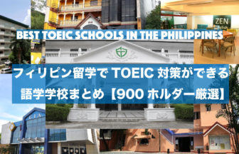 toeic-schools